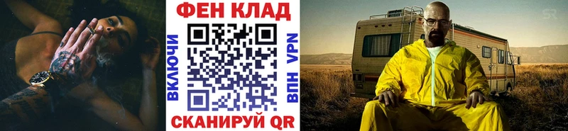 Первитин Декстрометамфетамин 99.9% Хасавюрт