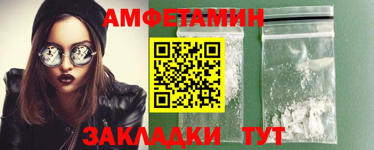 МЕТАМФЕТАМИН Methamphetamine Хасавюрт