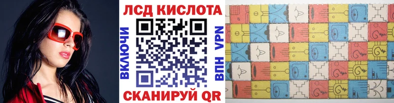 Наркотические марки 1,8мг Хасавюрт