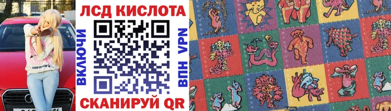 Наркотические марки 1,8мг  Хасавюрт 