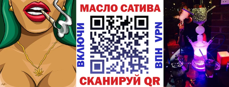 ТГК THC oil  купить наркотики цена  Хасавюрт 