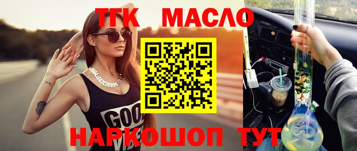 купить закладку  ТГК Wax  Вход с VPN  Хасавюрт 