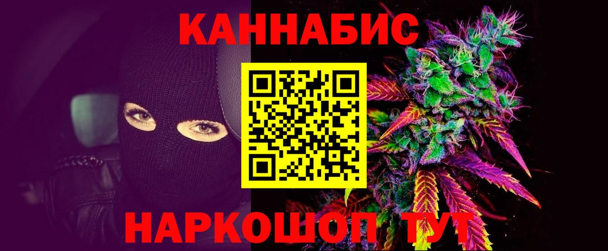 МАРИХУАНА THC 21%  Шишки марихуана тримм  Вход с VPN  Хасавюрт  Марихуана Ganja 