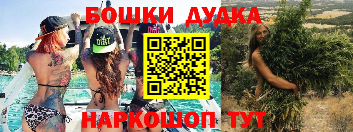 ТГК  МЕТАДОН  МАРИХУАНА  Cocaine  Вход с VPN  Меф кристаллы  Мефедрон  Хасавюрт  Гашиш 